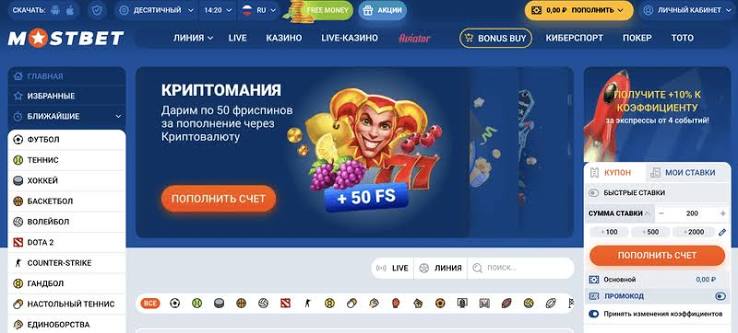 Mostbet Casino – Twoje źródło rozrywki i emocji